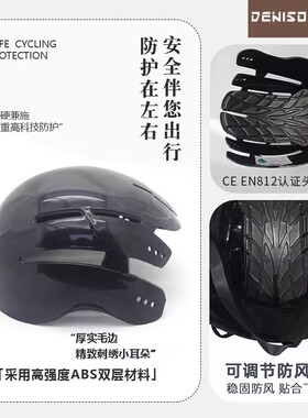 时尚防摔防撞癫痫颅骨缺失保护帽