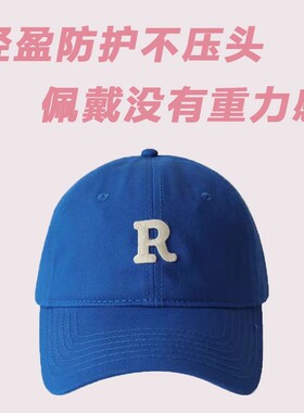 成人防摔防撞术后颅骨缺失保护帽