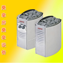Sauna electric heating stove sauna wet steam stove Finland harvia Havia 6 0KW 380V steam regenerating bath stove