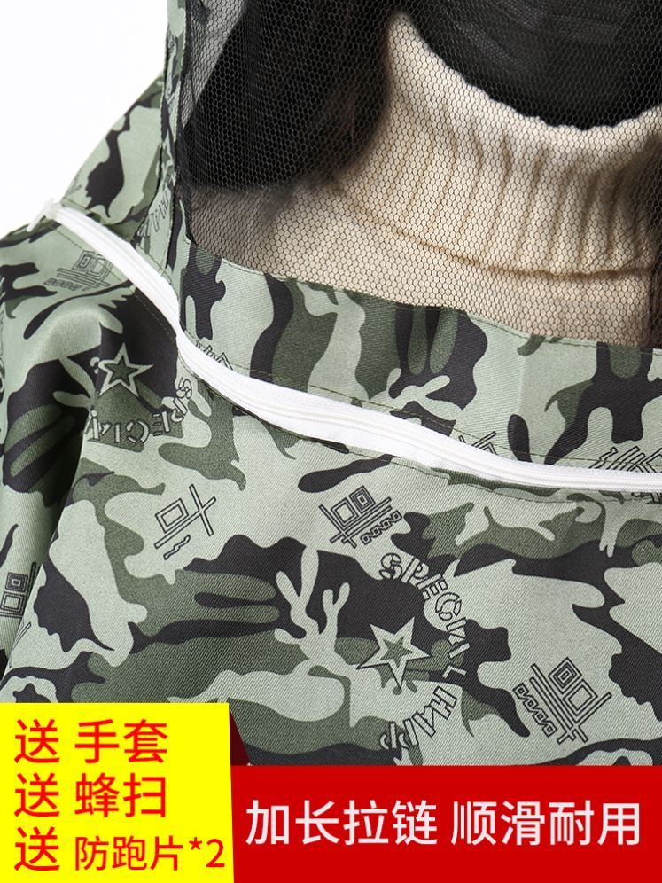 养蜂防蜂用具防蜂服蜜蜂防护服半身透气舒适型蜂衣带防蜂帽包邮