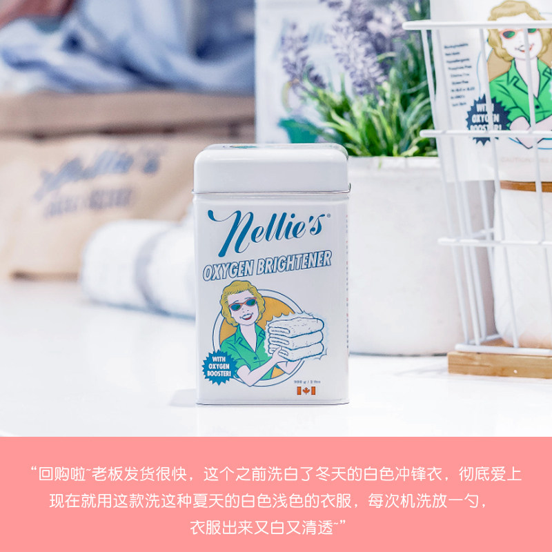 nellies加拿大洗衣洁净粉 nelliesallnatural洗衣粉