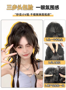 杨紫同款瀑布马尾拳击辫假发