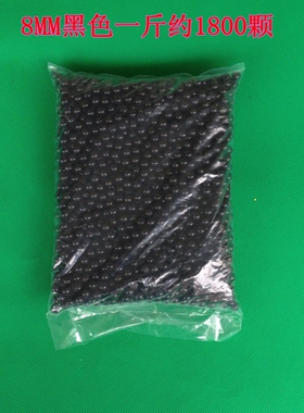 diy手工黑色仿珍珠散珠包邮