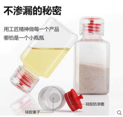 厂家分装瓶30/60ml透明鱼瓶 塑料瓶试剂瓶密封小滴瓶钓鱼盒方形 - 图0