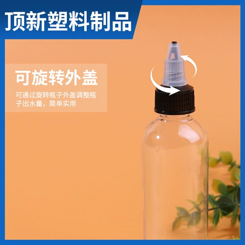 Контейнер 100/250/300/500 мл прозрачная заостренная бутылочка для ротости.