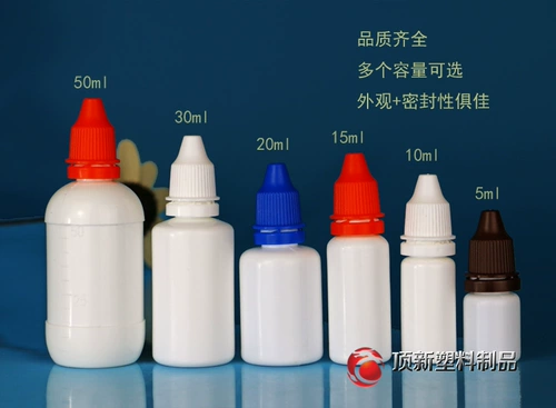 Капли для глаз в ампулах, пластиковая бутылочка для эфирных масел, чернила, бутылка, комплект, 5 мл, 5 мл, увеличенная толщина, 3 предмета