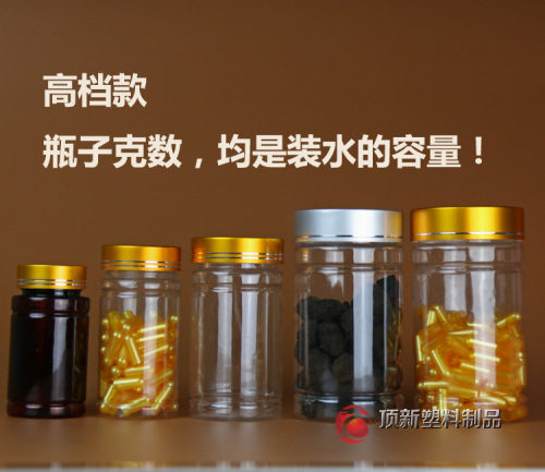 塑料瓶100ml 150g PET透明瓶金属盖胶囊瓶大瓶广口瓶样品瓶 - 图2