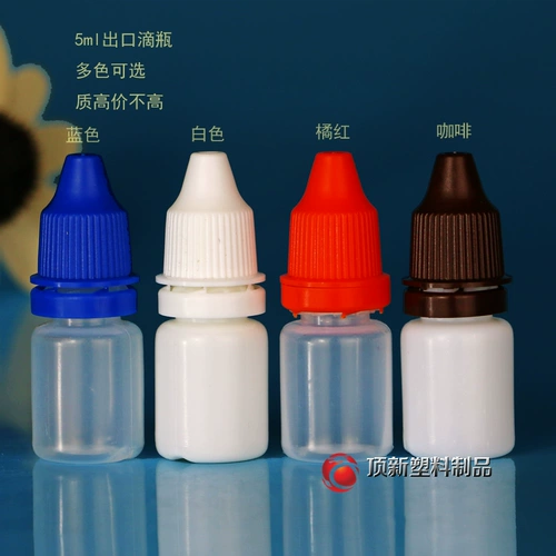 Капли для глаз в ампулах, пластиковая бутылочка для эфирных масел, чернила, бутылка, комплект, 5 мл, 5 мл, увеличенная толщина, 3 предмета