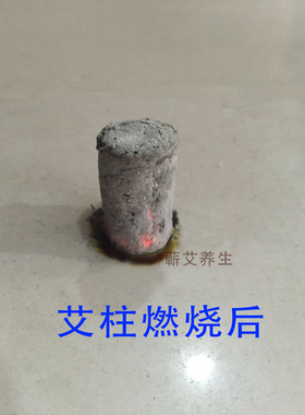 全手工特级适用于艾柱