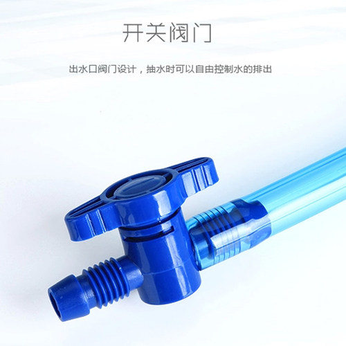 森森鱼缸换水管洗沙器清理沉淀鱼便脏污吸水器抽便器吸便器虹吸管 - 图0