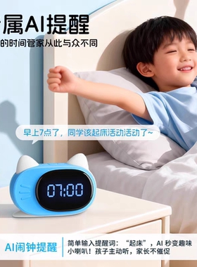 波比熊T7Pro全新升级可语音唤醒