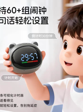 新品上市波比熊T9智能闹钟可对话