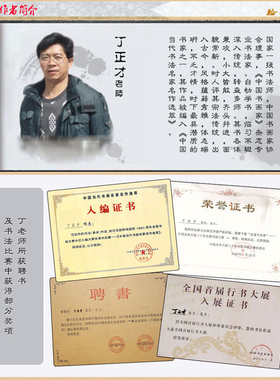 万年红宣纸对联书法翰墨堂纯手写