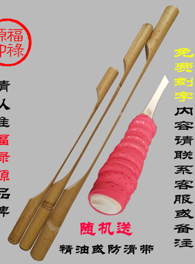 藤条养生全身按摩敲背锤拍打棒