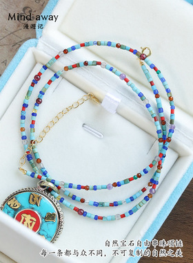 漫游记民族风串珠嘎乌盒项链