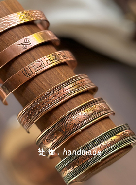 紫铜六字真言个性开口手镯