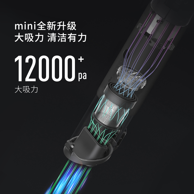 AutoBot Vmini max新款车载无线便携吸尘器车家两用款12kpa大吸力 - 图2