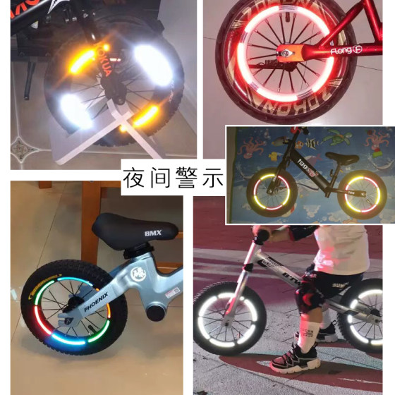 Children's balance car night warning safety reflective stickers
