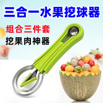 Net Red Three-in-one Fruit Cut Kitchen Digger Watermelon Ball Multifunction stainless steel fruit Dug Ball-Carved Flower Suit