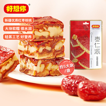 (Good think about you _ Zaojen pie 115g bags) red dates clip walnut Zaozaosandwich Xinjiang snacks red little pie big chunks to eat