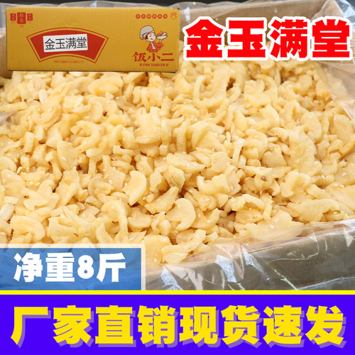 饭小二金玉满堂净重8斤散装酱咸菜爽口萝卜片腌菜即食小菜 - 图1