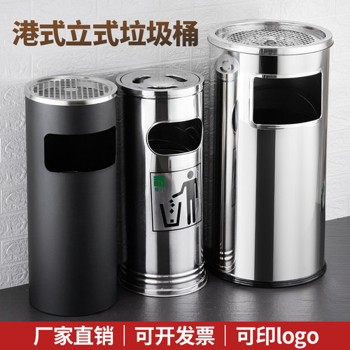 不锈钢圆形垃圾桶酒店环卫大堂立式室外烟灰缸宾馆灭烟电梯口户外 - 图2