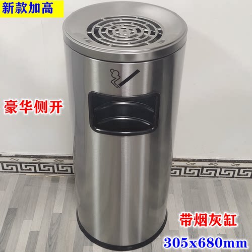 不锈钢垃圾桶包邮环卫酒店大堂立式烟灰缸座地果皮大号圆形带内桶 - 图1