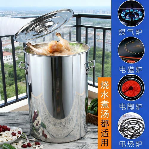 不锈钢桶定制外丝粥桶高身米桶带盖圆桶汤桶加厚水桶汤锅粥桶商用 - 图1