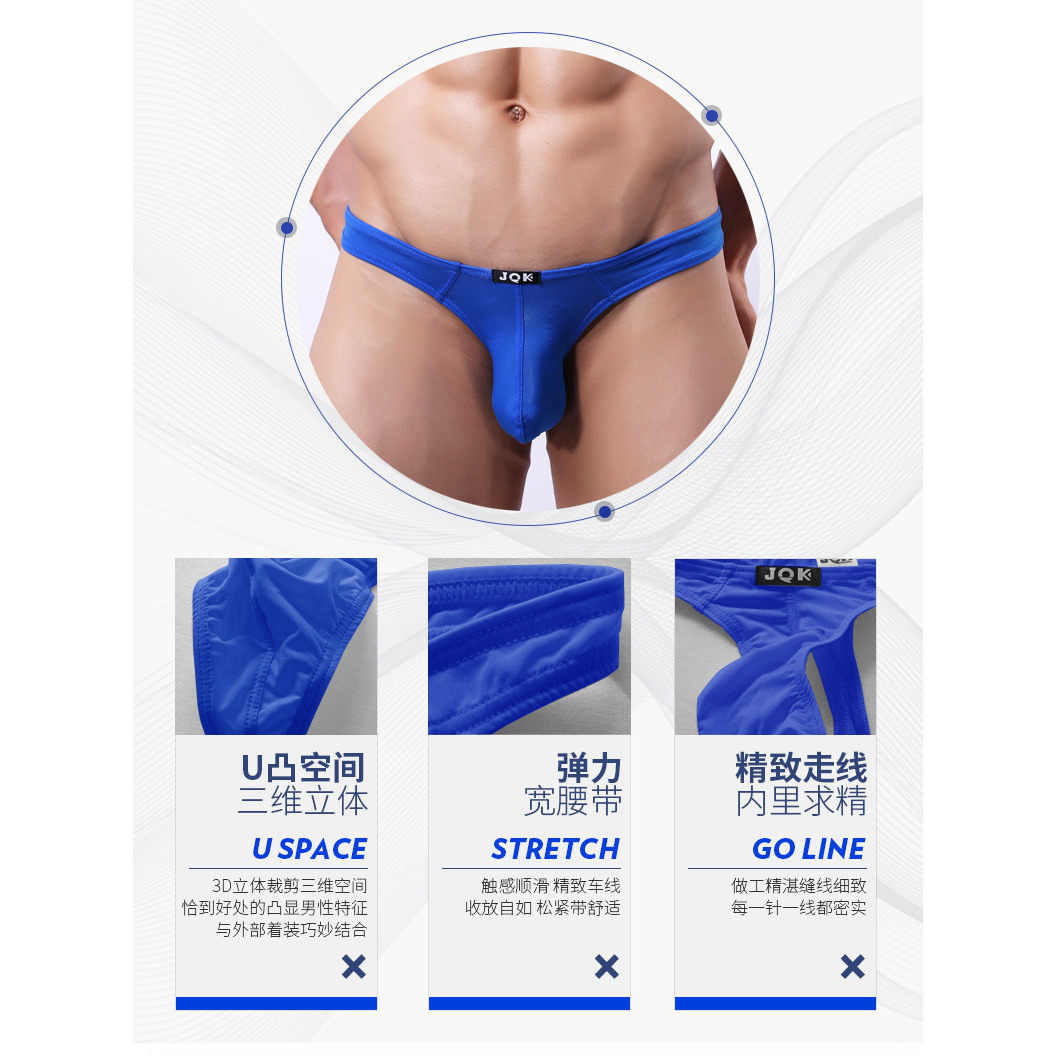 欧美运动健身潮男士T裤冰丝透气超小紧身性感单丁大码U型丁字内裤,淘宝优惠券,粉丝福利购,淘宝优惠卷