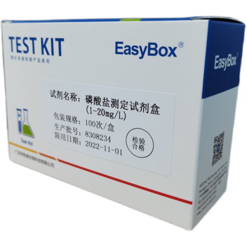 磷测试盒地表水饮用水污水中磷含量快速测定试剂盒可开发票包邮 - 图3