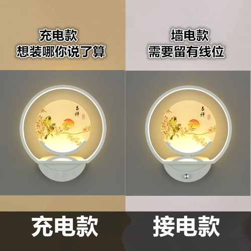 简约现代LED背景墙创意客厅儿童卧室床头灯带开关调光中式壁画灯 - 图0