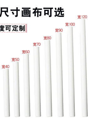 定制空白装饰实木挂轴画