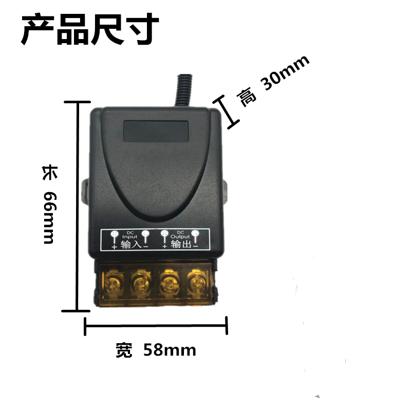 12V24V48V遥控开关无线遥控车用智能直流水泵汽车电瓶断电继电器