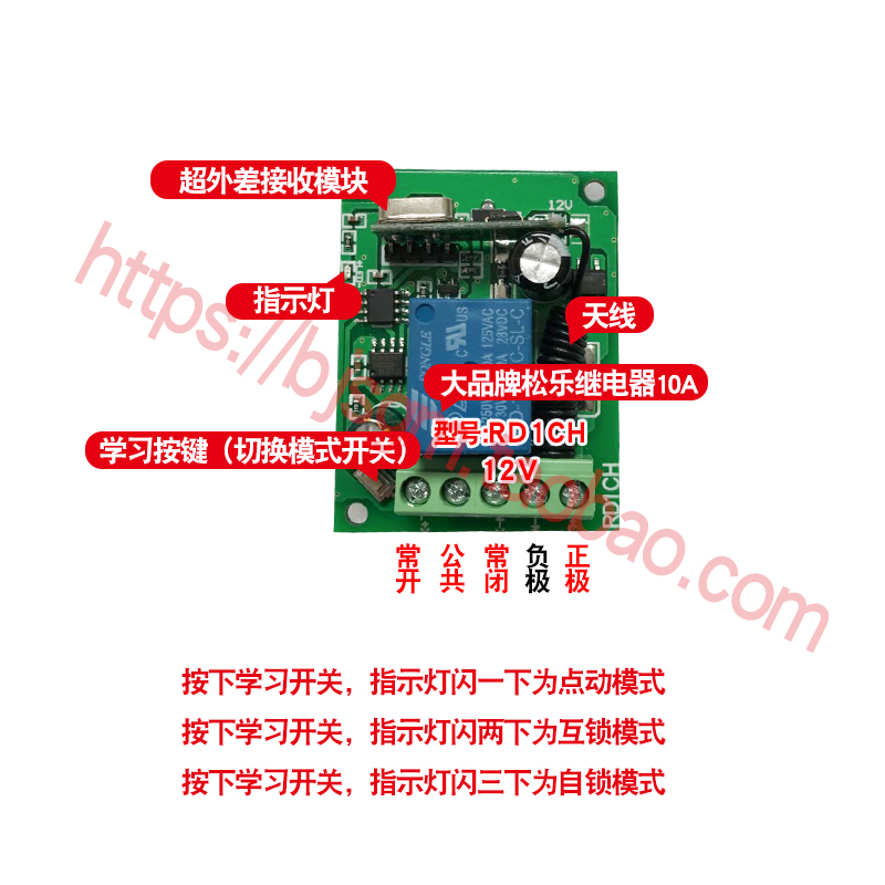 12V24V220v单路遥控开关 门禁电控锁无线改装 随意贴按钮发射器 - 图0