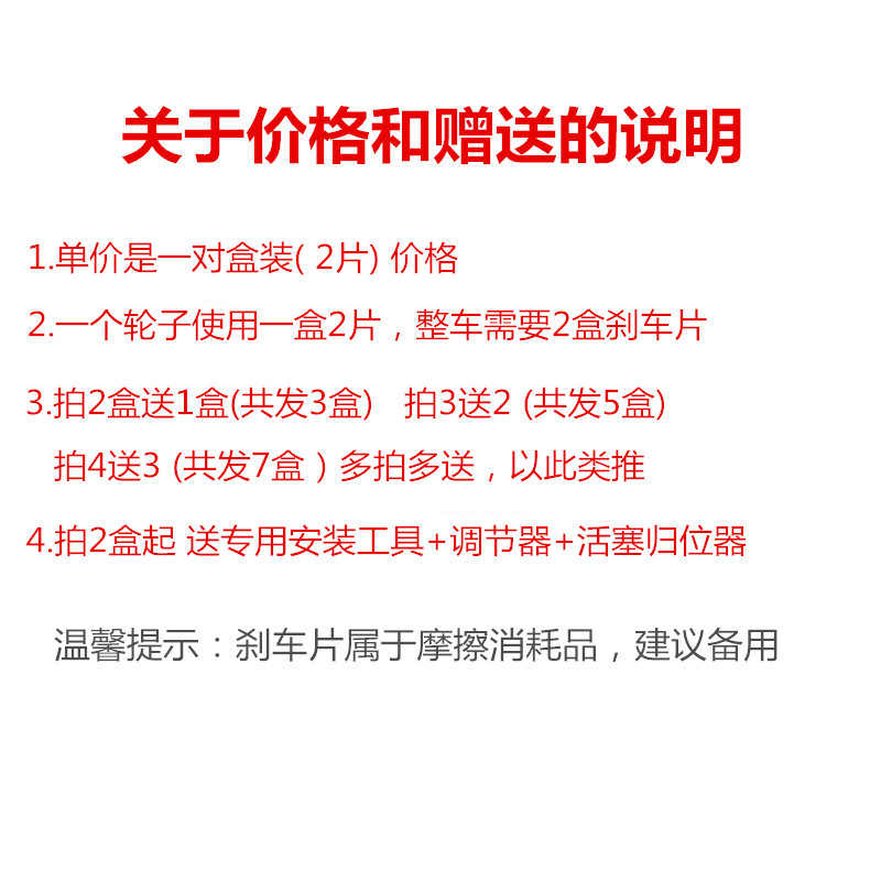 代驾车刹车片折叠锂电车电动滑板车碟刹片来令片通用耐磨蜂鸟雅迪 - 图0