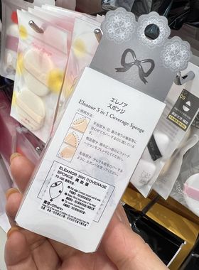 3合1美妆蛋粉饼散粉粉扑