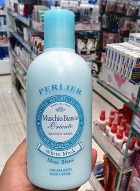 莎莎Perlier白麝香保湿沐浴露