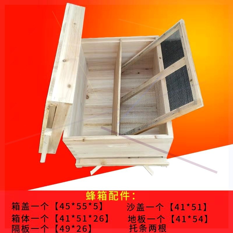 活底蜜蜂箱土养养蜂工具大全手套意蜂双层内饲喂器纱j网中蜂箱全.