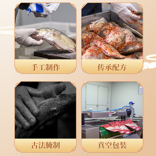 臭鳜鱼臭桂鱼鲑鱼黄山特产净膛去鳞去腮1.3-1.4斤正宗徽悦臭鳜鱼 - 图1