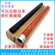 Original brand new Fuji Xeroo CP318DW CP318DW CM318Z 315Z 315Z fixed film heating component upper roller