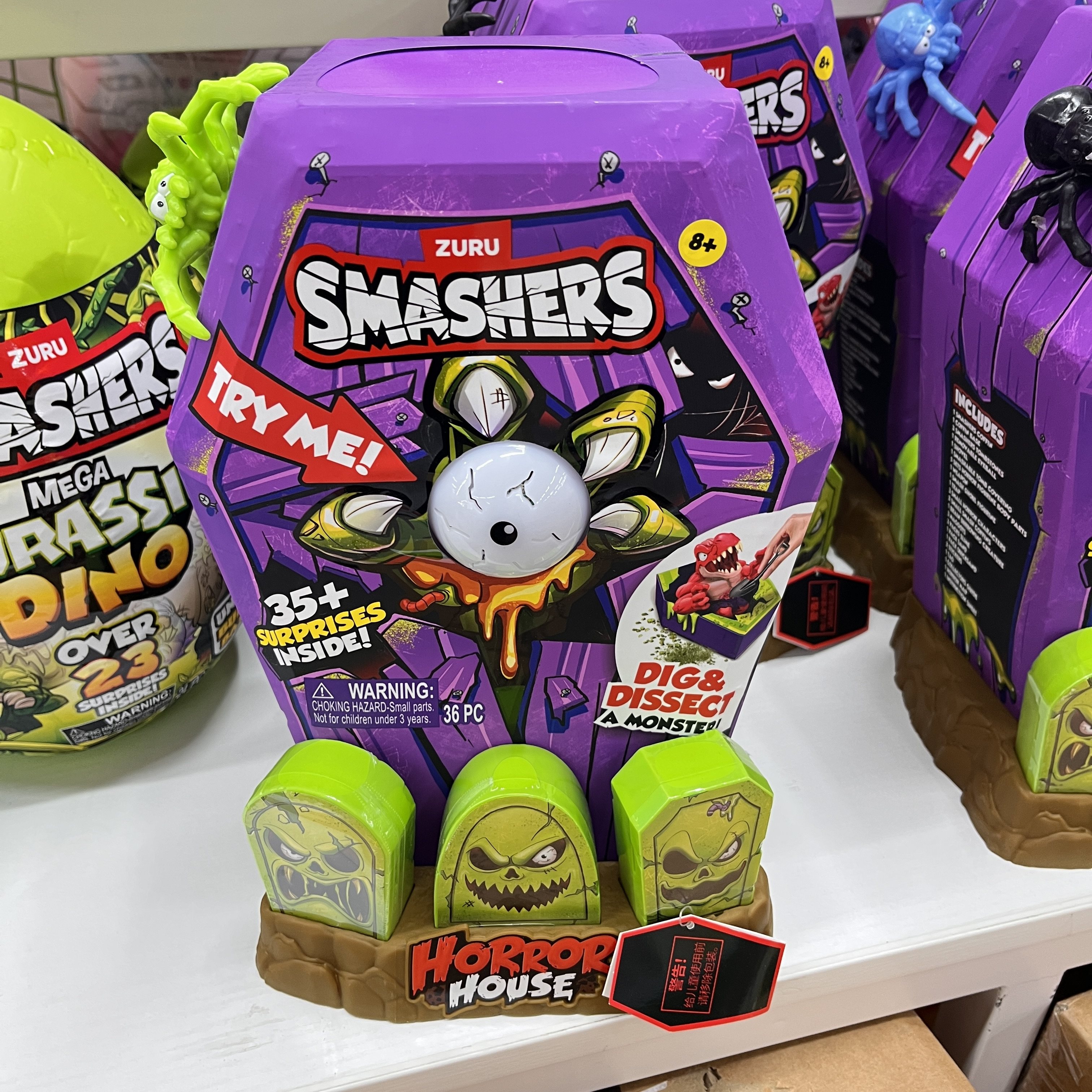 惊喜小子猜猜乐爆裂小子恐龙化石儿童玩具惊喜盲盒系列骷髅秘境,淘宝优惠券,粉丝福利购,淘宝优惠卷