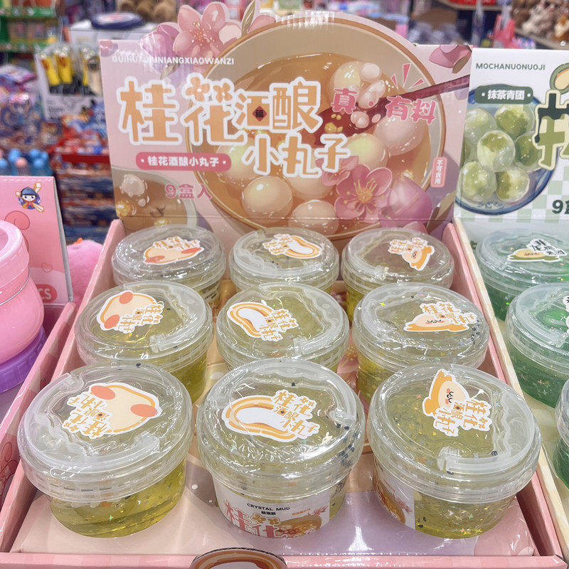 拉面泥起泡胶彩泥水晶泥起泡胶橡皮泥套装男孩女孩儿童解压玩具,淘宝优惠券,粉丝福利购,淘宝优惠卷