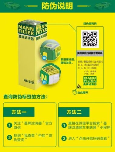 适配奥迪S5 A5 A4 3.0T 17-19款空气滤芯格滤清器空滤曼牌C17010 - 图3