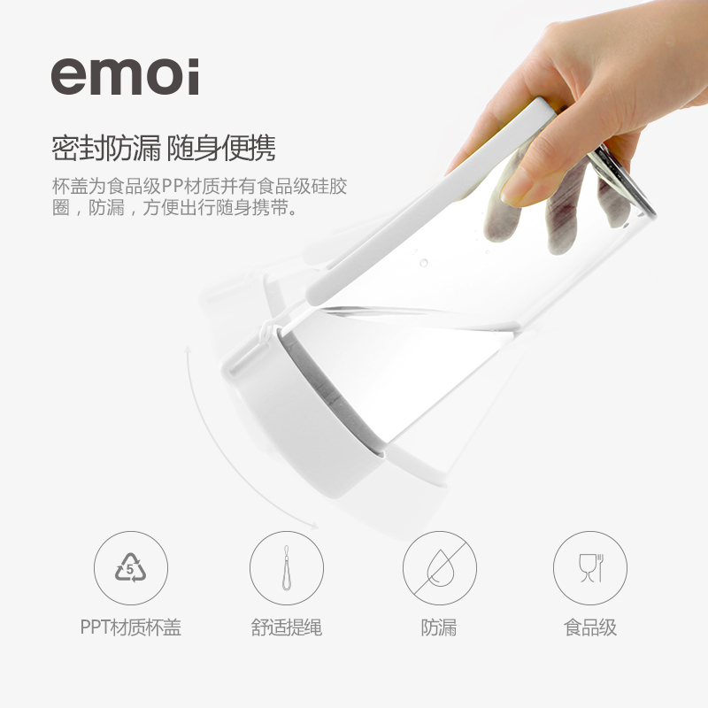 emoi基本生活tritan水杯塑料学生儿童简约防摔耐高温运动女随手杯,淘宝优惠券,粉丝福利购,淘宝优惠卷