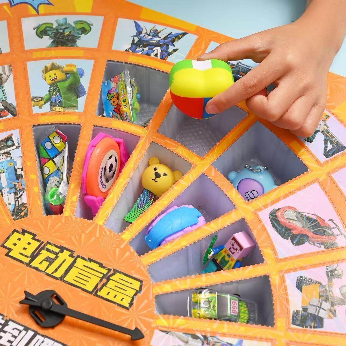 马年电动转盘洞洞乐电玩城抽奖礼物全班儿童节小学生积分礼品兑换,淘宝优惠券,粉丝福利购,淘宝优惠卷