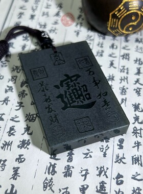 天然和田玉青玉平安如意无事牌招财偏财转运双面雕刻五路财神吊坠