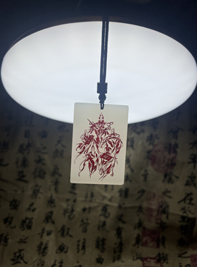 五路财神朱砂上色道系道家文化天然真白玉坠平安正品男女高级招财