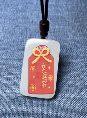 天然白玉五雷令吊坠五岳真形图玉佩招财男女真形五岳天然挂件吊坠