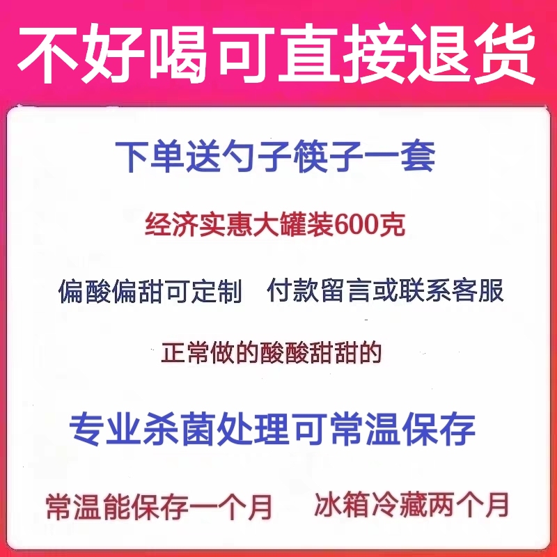 下单现做VC美白润肤蜂蜜柠檬百香果茶-图2