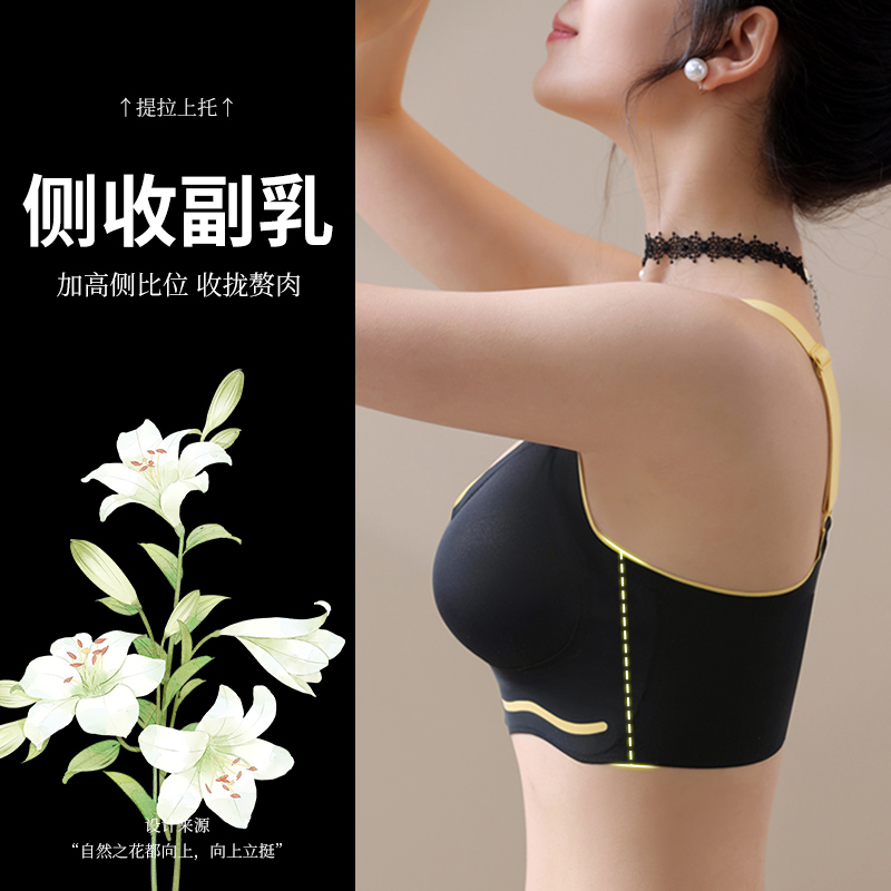 大胸显小胸大码内衣女无痕运动文胸聚拢收副乳防下垂孕妇胖mm胸罩